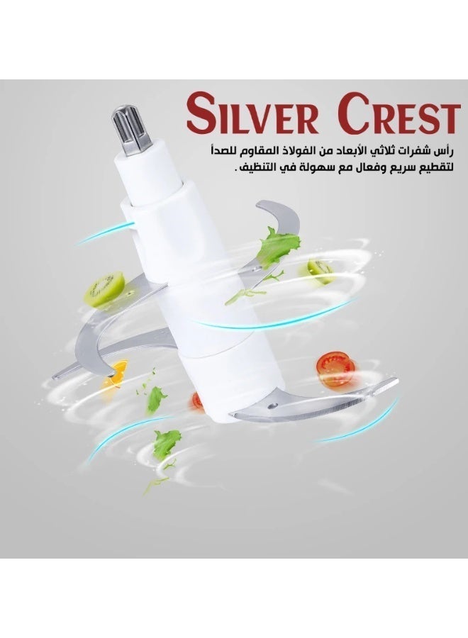 سيلفر كريست مفرمة كهربائية سيلفر كريست SIL-234 - مفرمة لحم وخضار ، 6 شفرات ستانلس ستيل ، 3 سرعات متغيرة بقوة 600 وات , سعة 3 لتر - Image 3